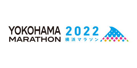 横浜マラソン2022