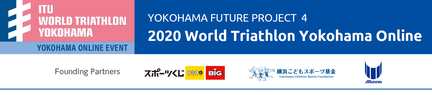 2020 World Triathlon Yokohama Online