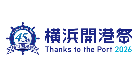 横浜開港祭