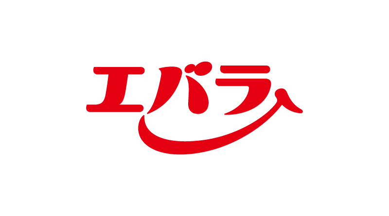 エバラ食品工業