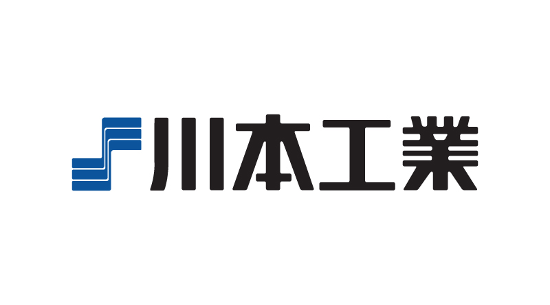 川本工業