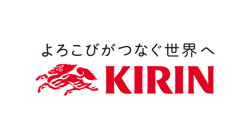 キリンビール