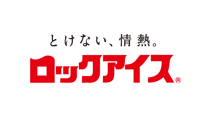 小久保製氷冷蔵