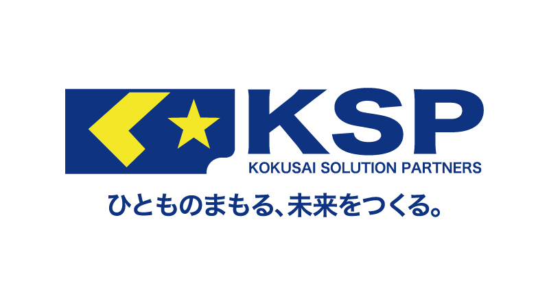国際警備