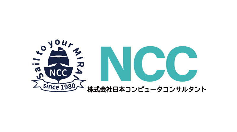 日本コンピュータコンサルタント